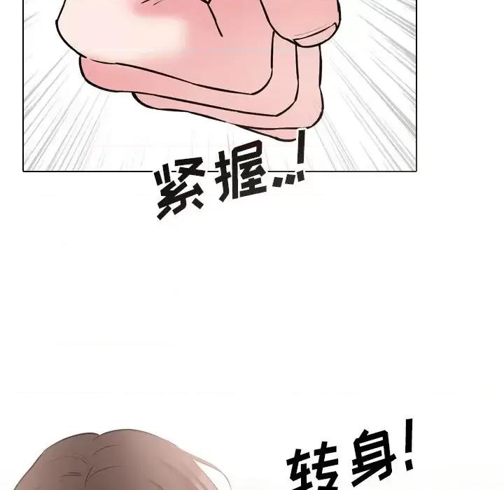 泌尿科俏护士 泌尿科俏护士第 43 话 第67页