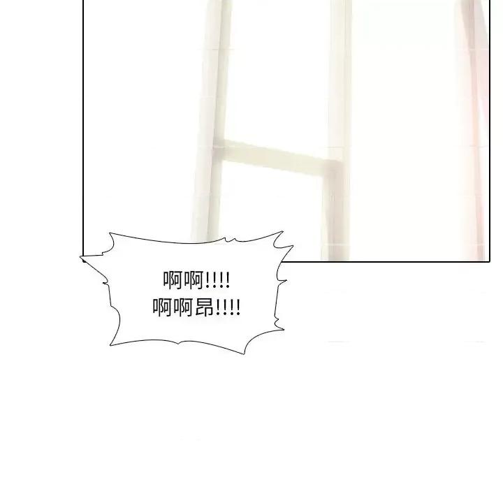 泌尿科俏护士 泌尿科俏护士第 43 话 第72页