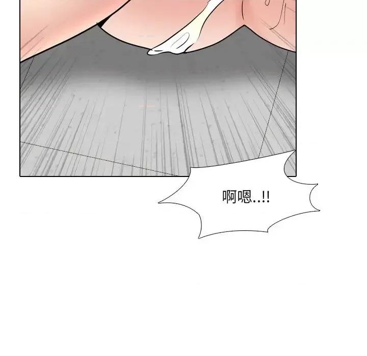 泌尿科俏护士 泌尿科俏护士第 43 话 第76页