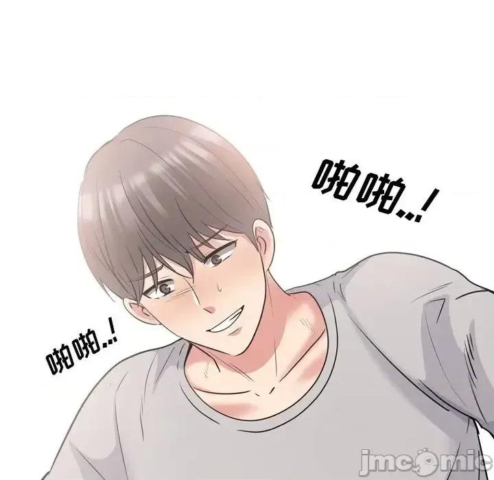 泌尿科俏护士 泌尿科俏护士第 43 话 第80页