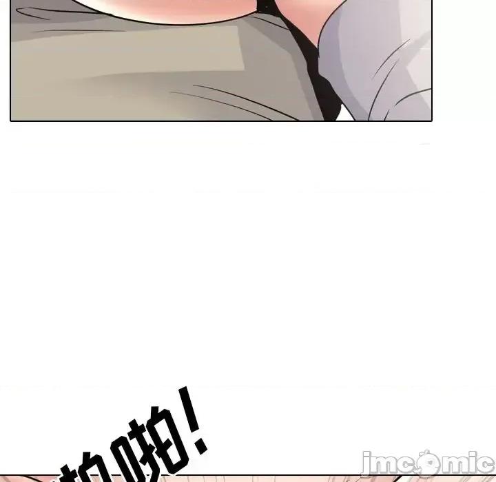 泌尿科俏护士 泌尿科俏护士第 43 话 第85页