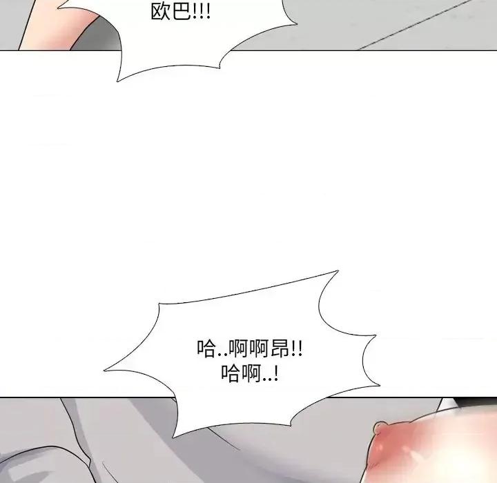 泌尿科俏护士 泌尿科俏护士第 43 话 第94页
