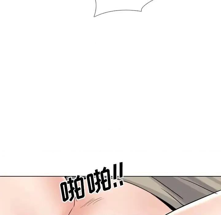 泌尿科俏护士 泌尿科俏护士第 43 话 第96页