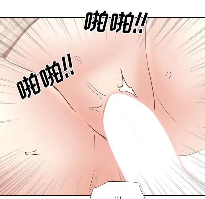 泌尿科俏护士 泌尿科俏护士第 43 话 第98页
