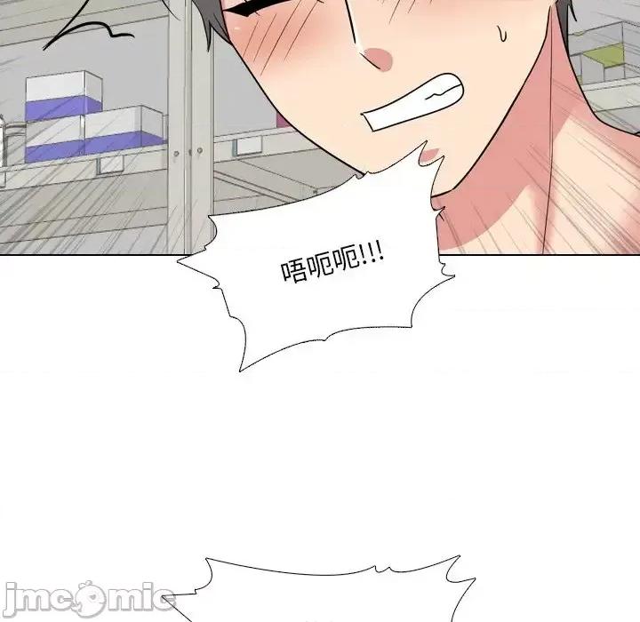 泌尿科俏护士 泌尿科俏护士第 43 话 第100页