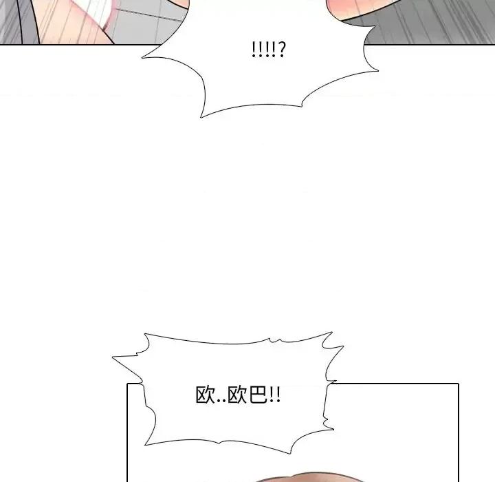 泌尿科俏护士 泌尿科俏护士第 43 话 第103页