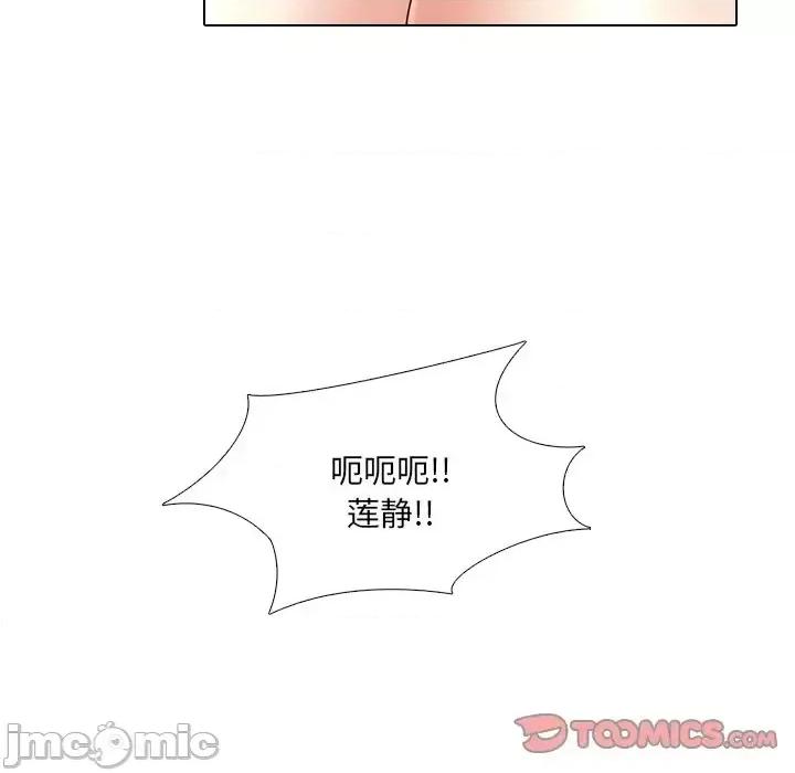 泌尿科俏护士 泌尿科俏护士第 43 话 第105页