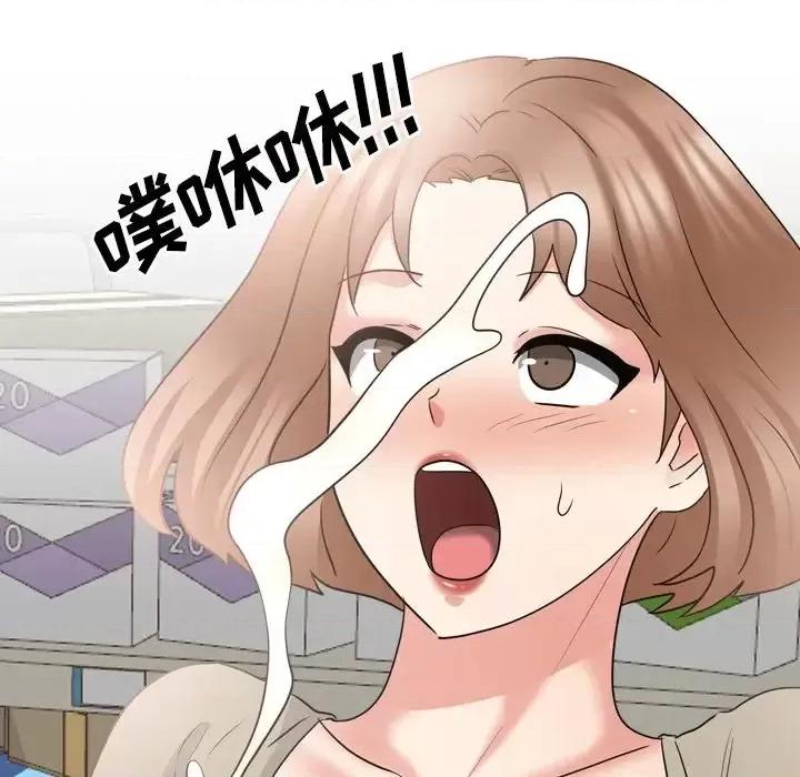 泌尿科俏护士 泌尿科俏护士第 43 话 第106页