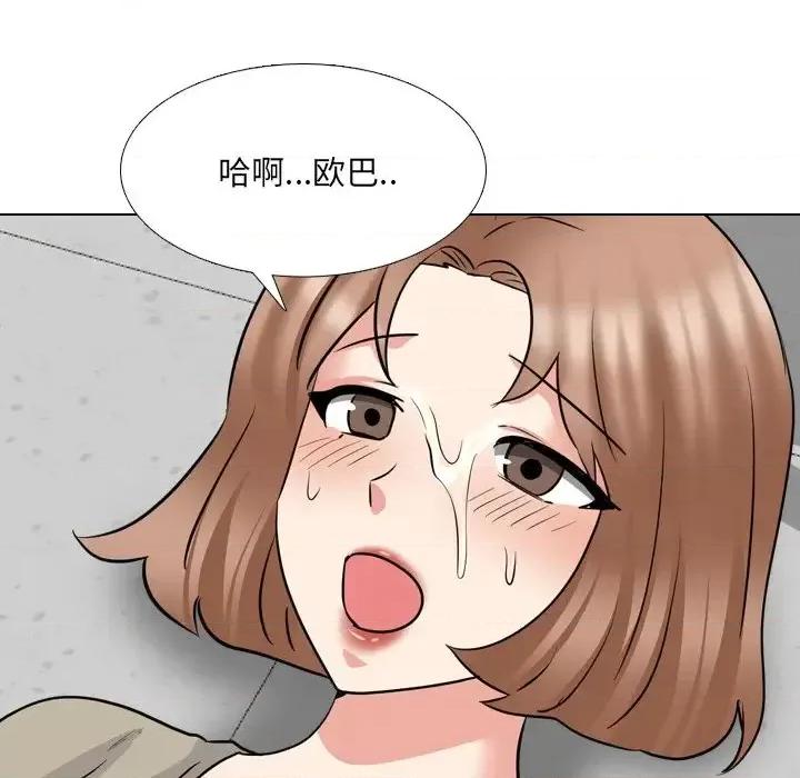泌尿科俏护士 泌尿科俏护士第 43 话 第112页