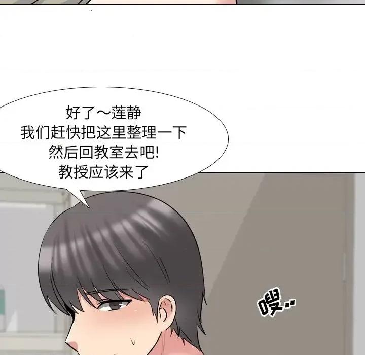 泌尿科俏护士 泌尿科俏护士第 43 话 第113页