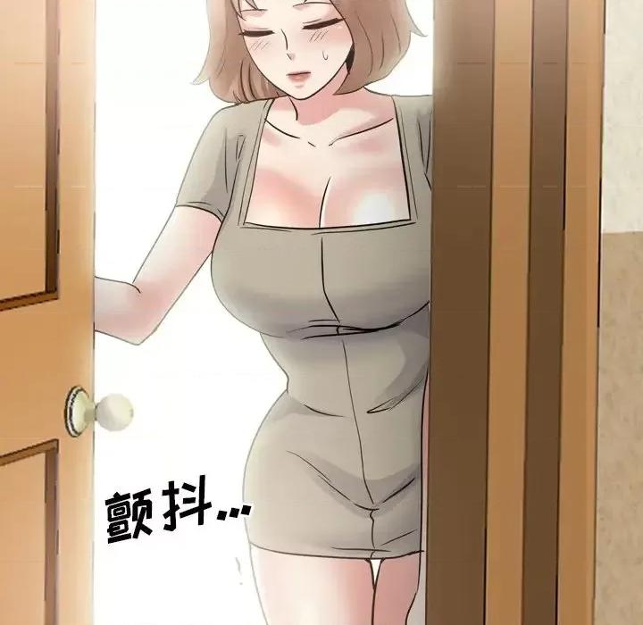 泌尿科俏护士 泌尿科俏护士第 43 话 第122页