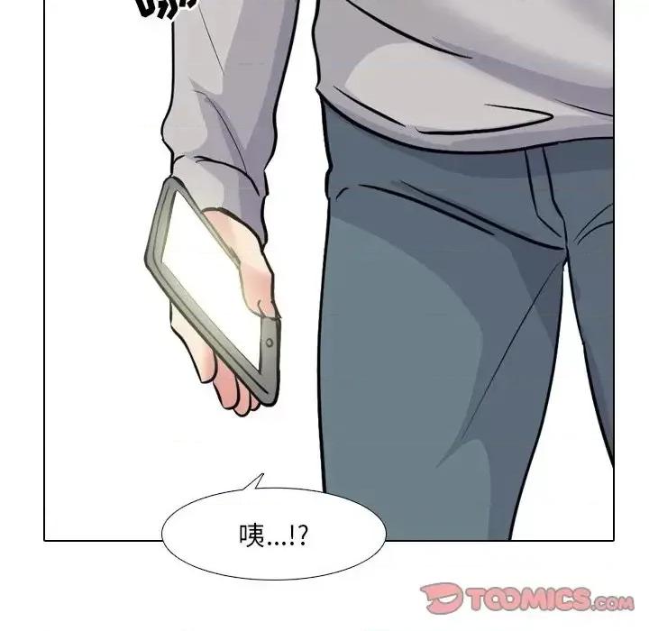 泌尿科俏护士 泌尿科俏护士第 43 话 第129页