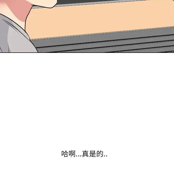 泌尿科俏护士 泌尿科俏护士第 43 话 第134页