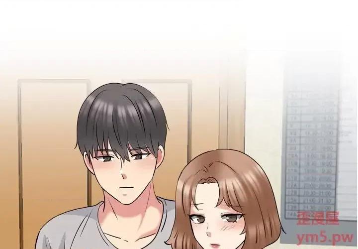 泌尿科俏护士 泌尿科俏护士第 44 话 第1页