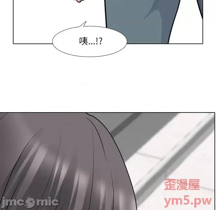 泌尿科俏护士 泌尿科俏护士第 44 话 第5页