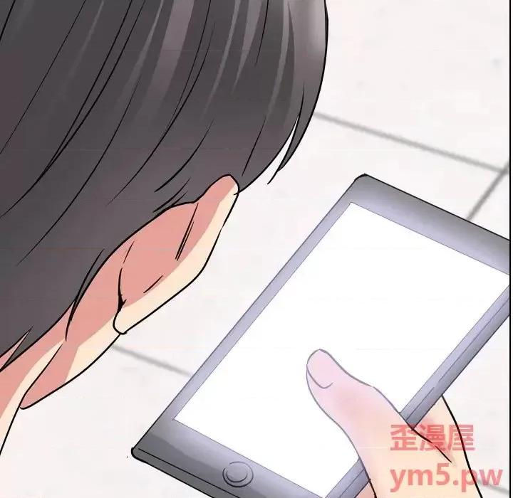 泌尿科俏护士 泌尿科俏护士第 44 话 第6页