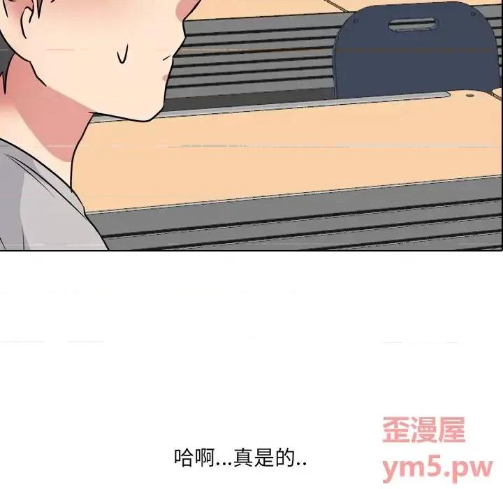 泌尿科俏护士 泌尿科俏护士第 44 话 第9页