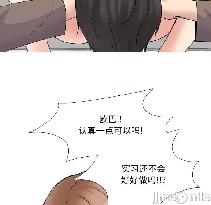 泌尿科俏护士 泌尿科俏护士第 44 话 第35页