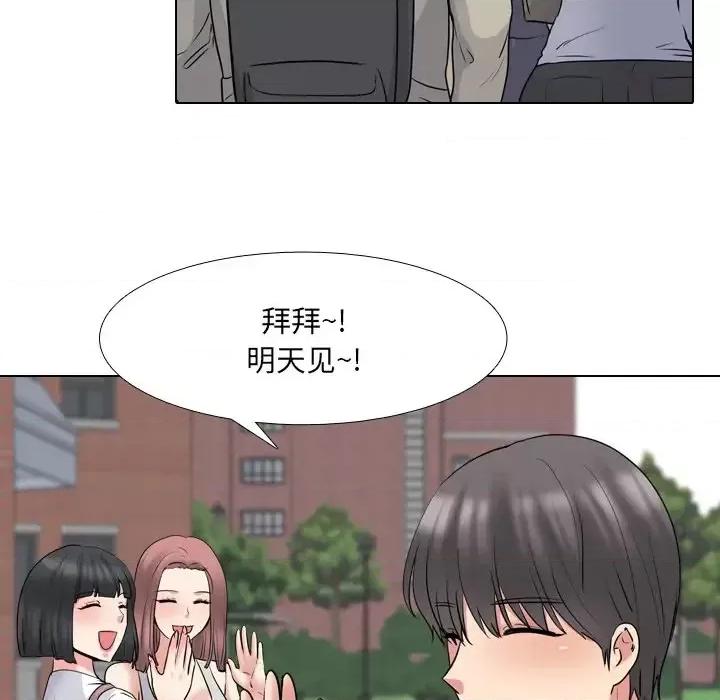 泌尿科俏护士 泌尿科俏护士第 44 话 第48页