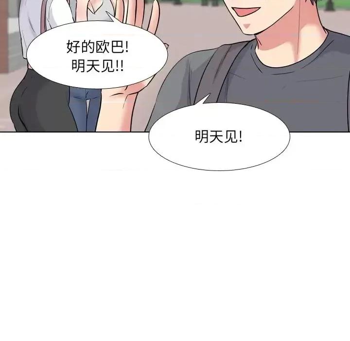 泌尿科俏护士 泌尿科俏护士第 44 话 第49页