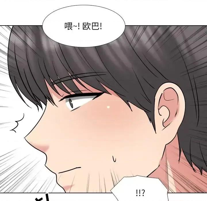 泌尿科俏护士 泌尿科俏护士第 44 话 第52页