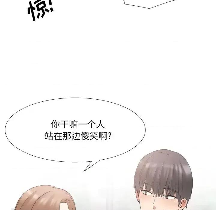 泌尿科俏护士 泌尿科俏护士第 44 话 第53页