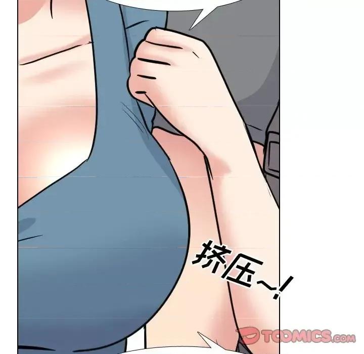 泌尿科俏护士 泌尿科俏护士第 44 话 第56页
