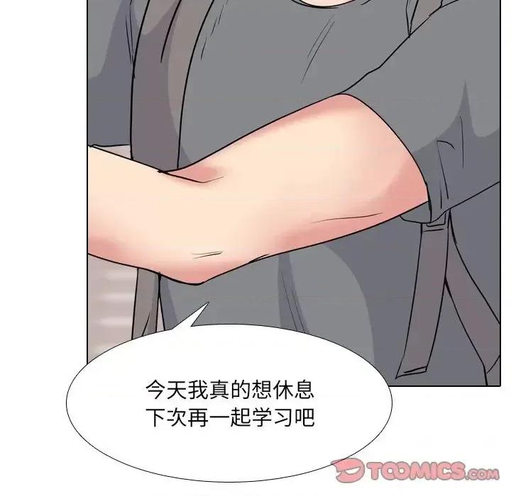 泌尿科俏护士 泌尿科俏护士第 44 话 第62页