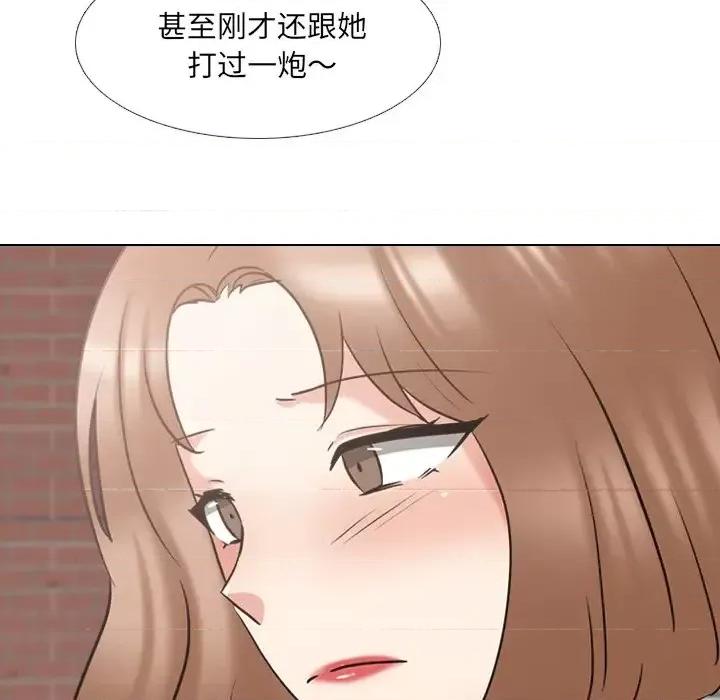 泌尿科俏护士 泌尿科俏护士第 44 话 第69页