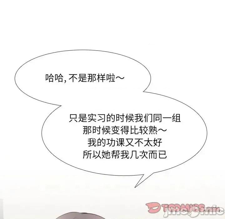 泌尿科俏护士 泌尿科俏护士第 44 话 第80页