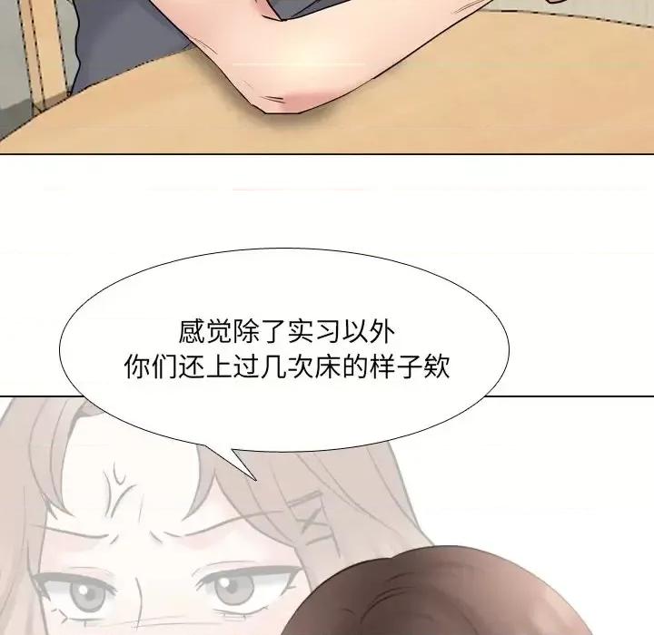 泌尿科俏护士 泌尿科俏护士第 44 话 第82页