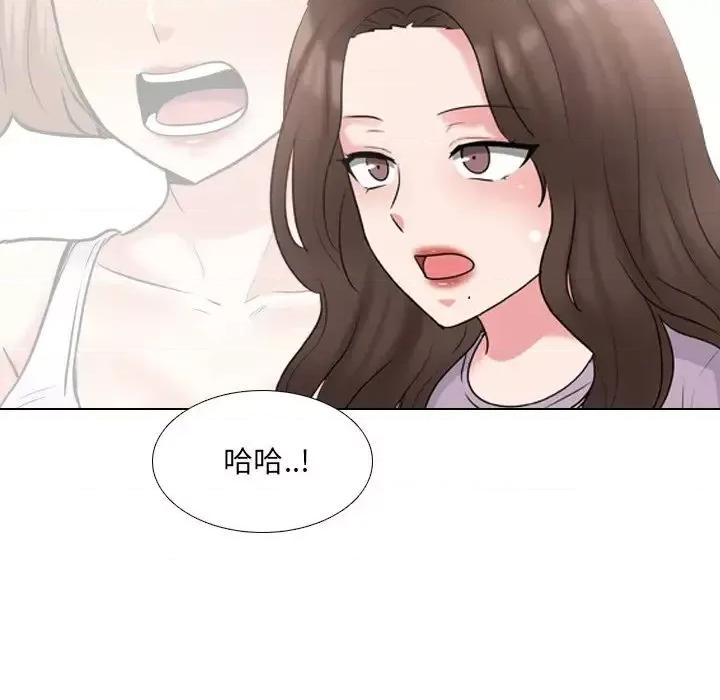 泌尿科俏护士 泌尿科俏护士第 44 话 第83页