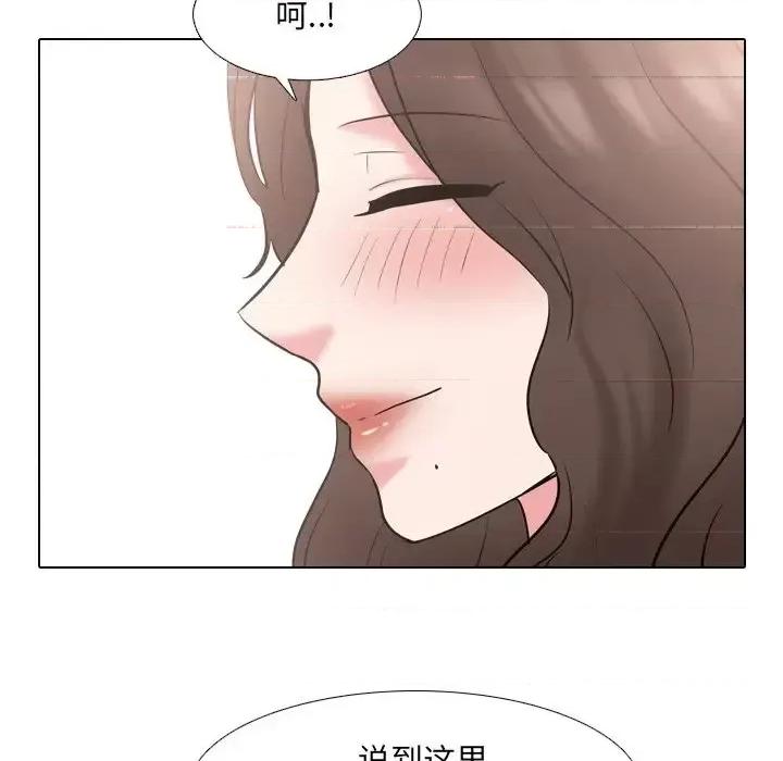 泌尿科俏护士 泌尿科俏护士第 44 话 第94页