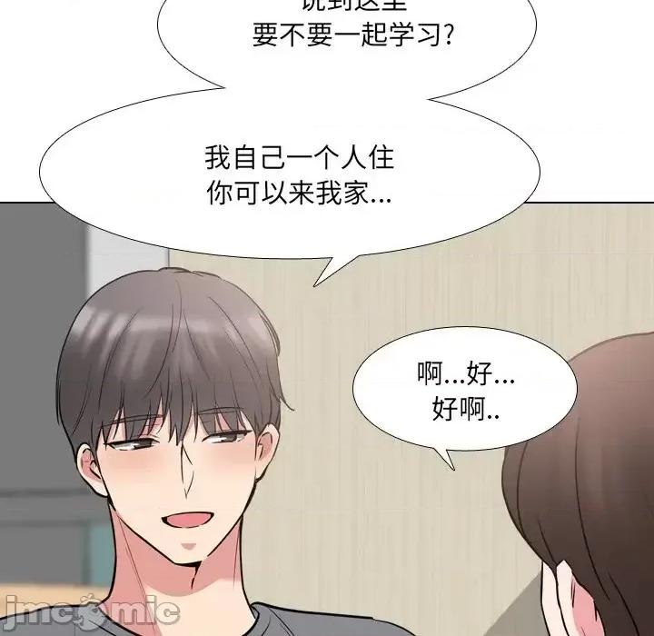 泌尿科俏护士 泌尿科俏护士第 44 话 第95页