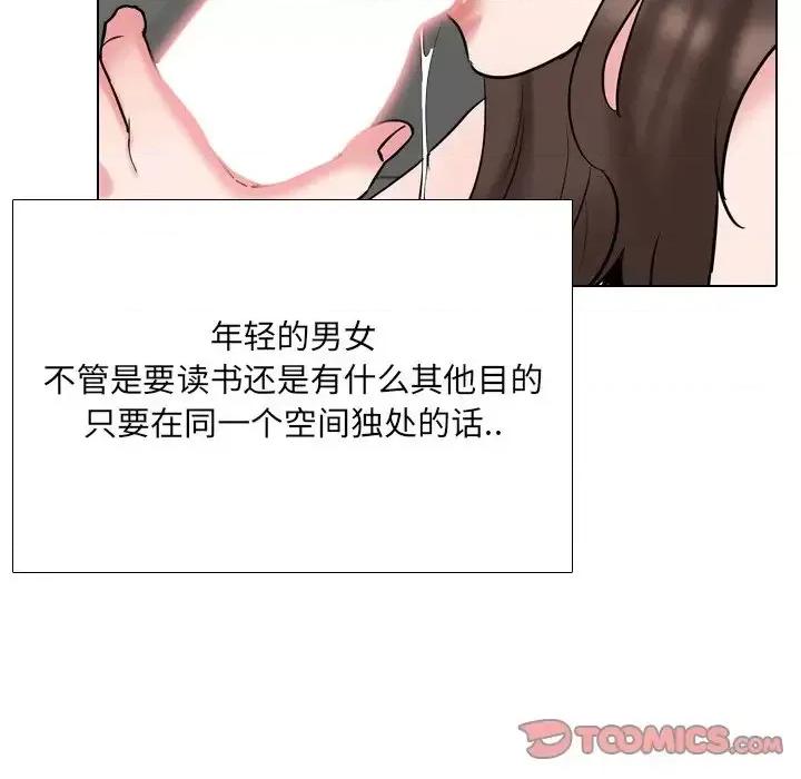泌尿科俏护士 泌尿科俏护士第 44 话 第104页
