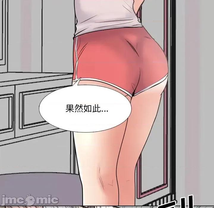 泌尿科俏护士 泌尿科俏护士第 44 话 第115页