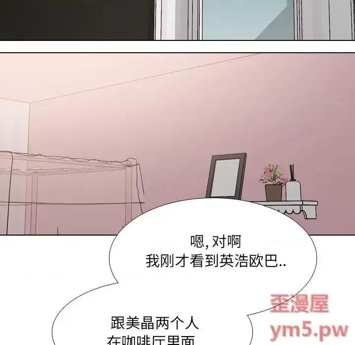 泌尿科俏护士 泌尿科俏护士第 45 话 第7页