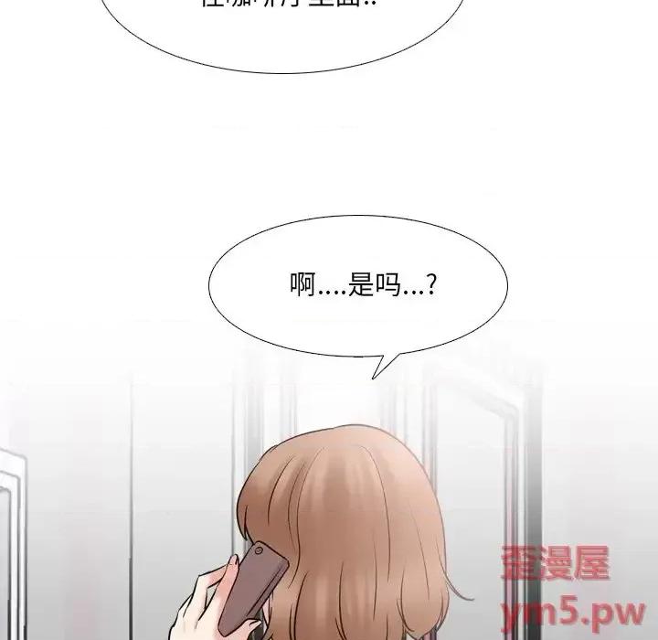 泌尿科俏护士 泌尿科俏护士第 45 话 第8页