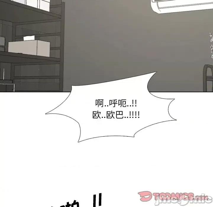 泌尿科俏护士 泌尿科俏护士第 45 话 第15页
