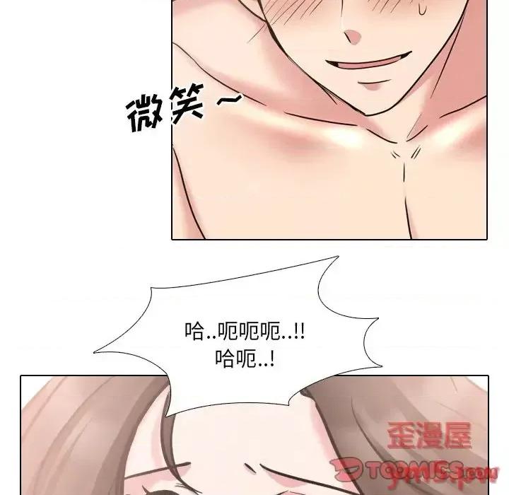 泌尿科俏护士 泌尿科俏护士第 45 话 第21页