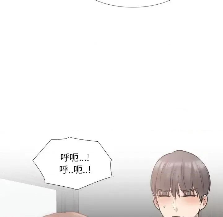 泌尿科俏护士 泌尿科俏护士第 45 话 第34页