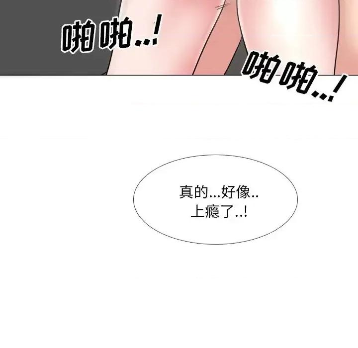 泌尿科俏护士 泌尿科俏护士第 45 话 第36页