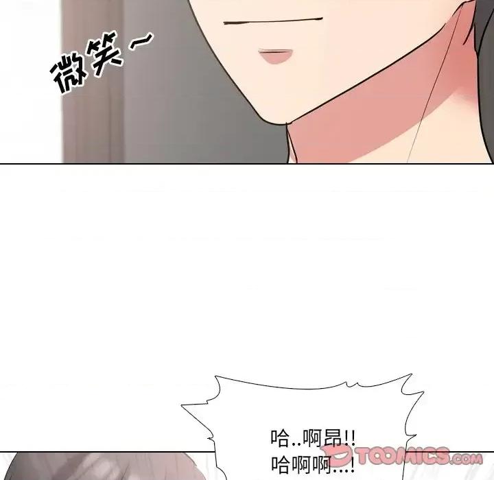 泌尿科俏护士 泌尿科俏护士第 45 话 第39页