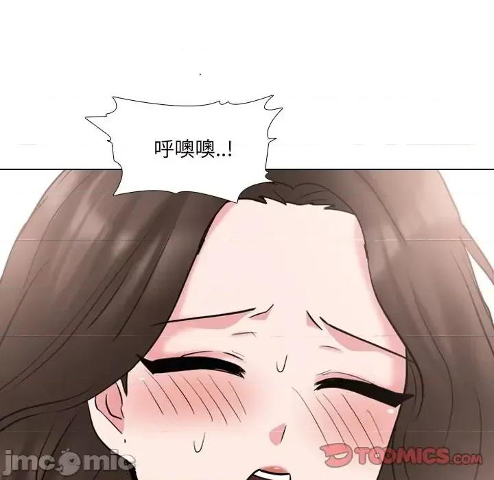 泌尿科俏护士 泌尿科俏护士第 45 话 第45页