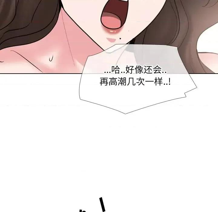 泌尿科俏护士 泌尿科俏护士第 45 话 第46页