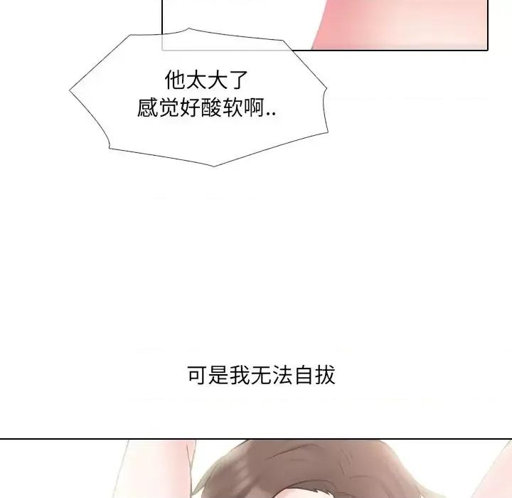 泌尿科俏护士 泌尿科俏护士第 45 话 第49页