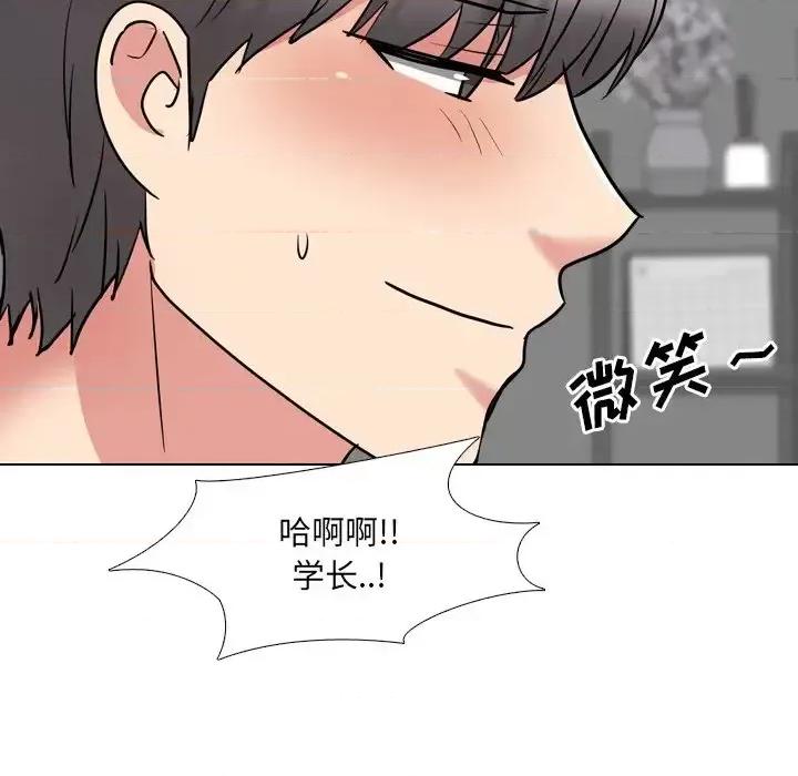 泌尿科俏护士 泌尿科俏护士第 45 话 第52页