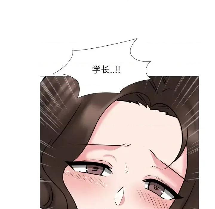 泌尿科俏护士 泌尿科俏护士第 45 话 第53页
