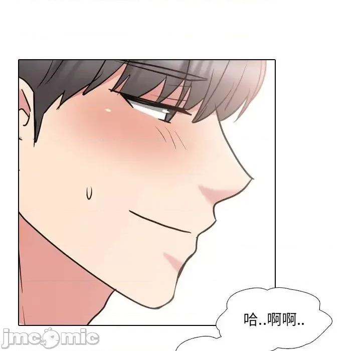 泌尿科俏护士 泌尿科俏护士第 45 话 第55页