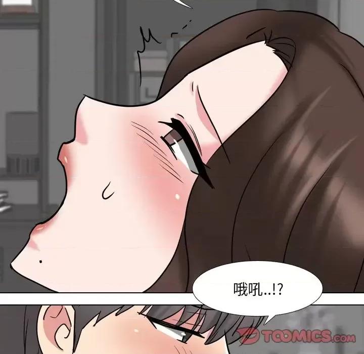泌尿科俏护士 泌尿科俏护士第 45 话 第57页